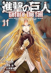 shingeki no kyojin before the fall tomo 11