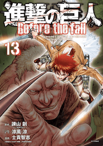 shingeki no kyojin before the fall tomo 13