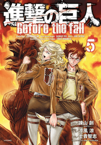 shingeki no kyojin before the fall tomo 5