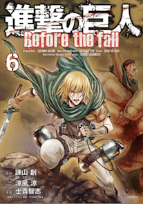 shingeki no kyojin before the fall tomo 6