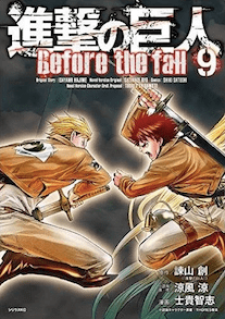 shingeki no kyojin before the fall tomo 9