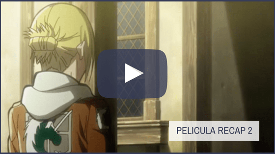 shingeki no kyojin pelicula las alas de la libertad